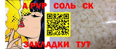 дурь Волжский