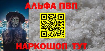 амфетамин Волжск