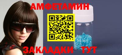 бутират Волгодонск