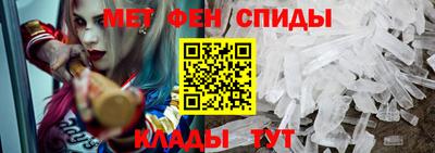 бутират Волгодонск