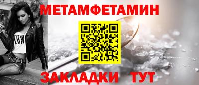 амфетамин Волжск