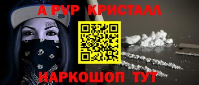 бутират Волгодонск