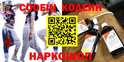 бутират Волгодонск