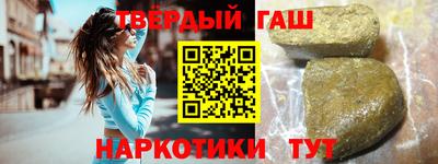 амфетамин Волжск