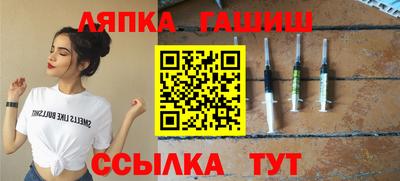 мет Заводоуковск