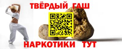 кокаин Конаково