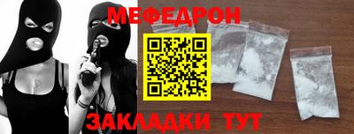 амфетамин Волжск