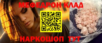 амфетамин Волжск