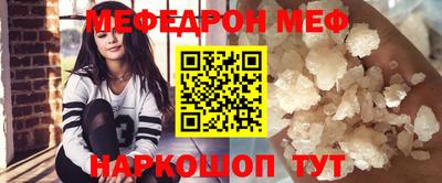 амфетамин Волжск