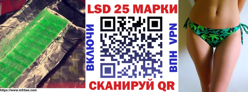 Лсд 25 экстази ecstasy  Донецк 
