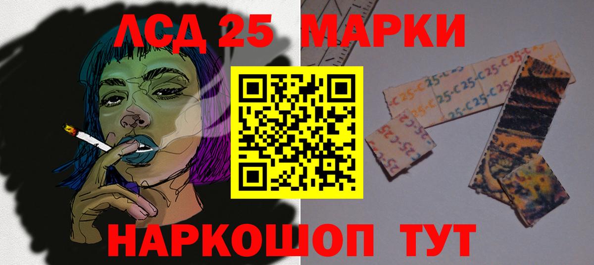 LSD-25 экстази  ЛСД экстази ecstasy  Вход с VPN  МЕГА ссылка  ЛСД экстази ecstasy  Донецк 