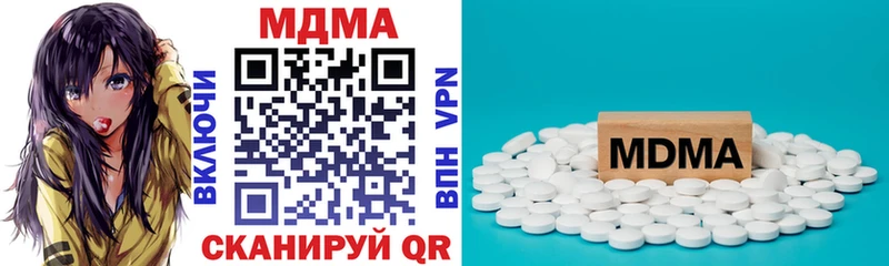 MDMA молли  Донецк 