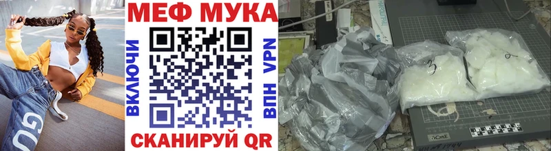 МЕФ 4 MMC  shop официальный сайт  Донецк  цены наркотик 