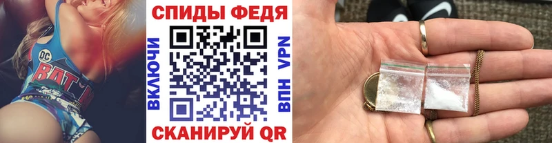 Первитин винт  купить закладку  Донецк 