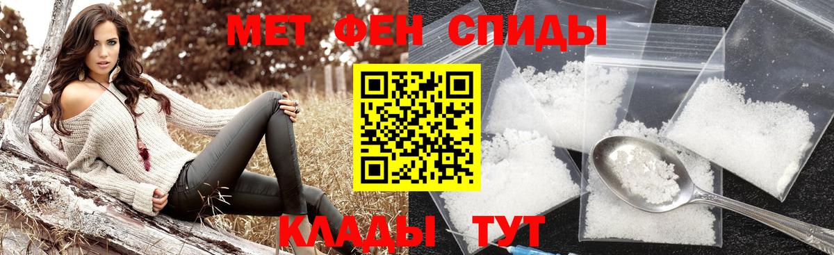 Метамфетамин винт  Метамфетамин винт  Вход с VPN  Донецк 