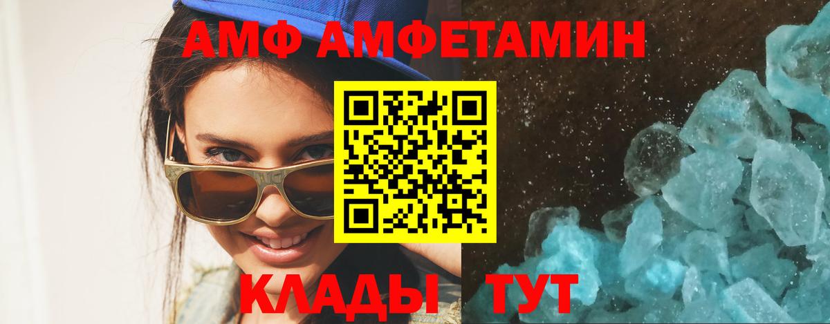 МЕТАМФЕТАМИН Methamphetamine Донецк