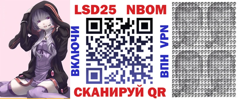 Наркотические марки 1,5мг  darknet формула  Донецк 