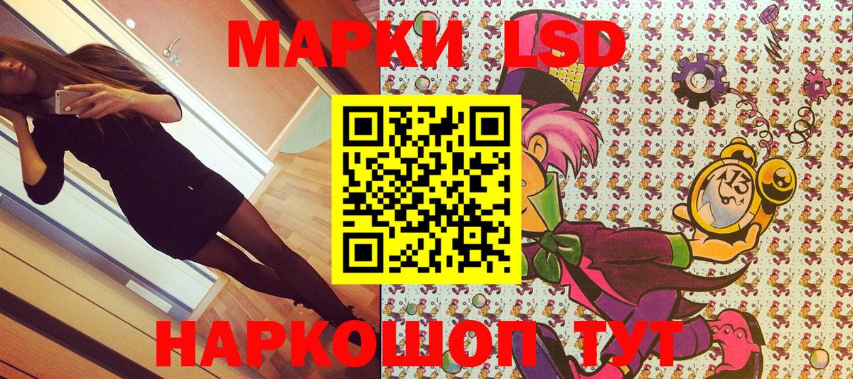 Марки NBOMe 1,5мг  Наркотические марки  Донецк  Марки NBOMe 1,5мг  Вход с VPN 