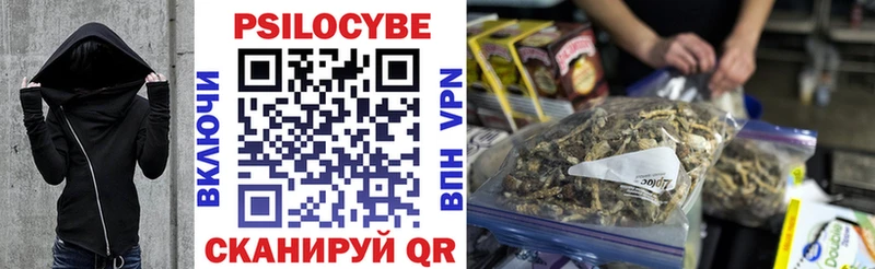 Галлюциногенные грибы мухоморы  Донецк 