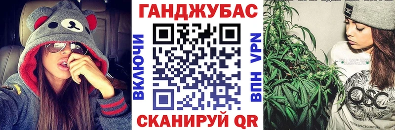 Марихуана THC 21% Донецк