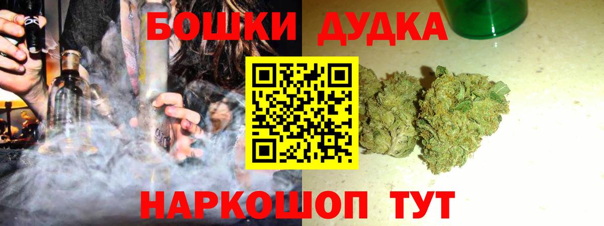 Бошки Шишки AK-47  Вход с VPN  Бошки марихуана SATIVA & INDICA  Марихуана SATIVA & INDICA  Каннабис ГИДРОПОН  Донецк 